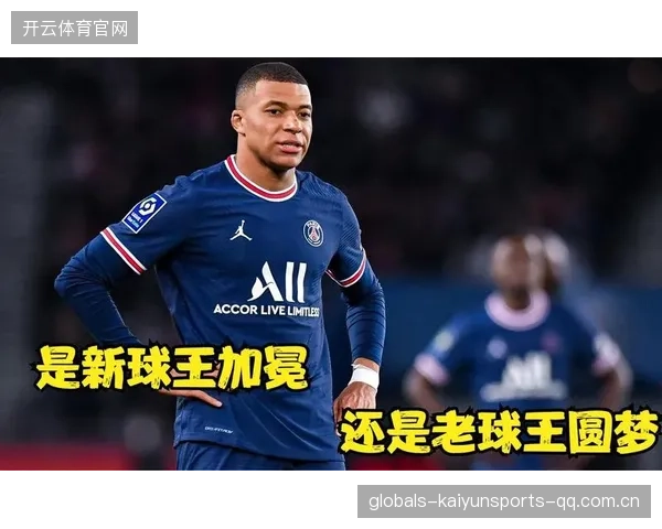 姆巴佩长途奔袭：从“小球生意”到“球王神话”的传奇之旅