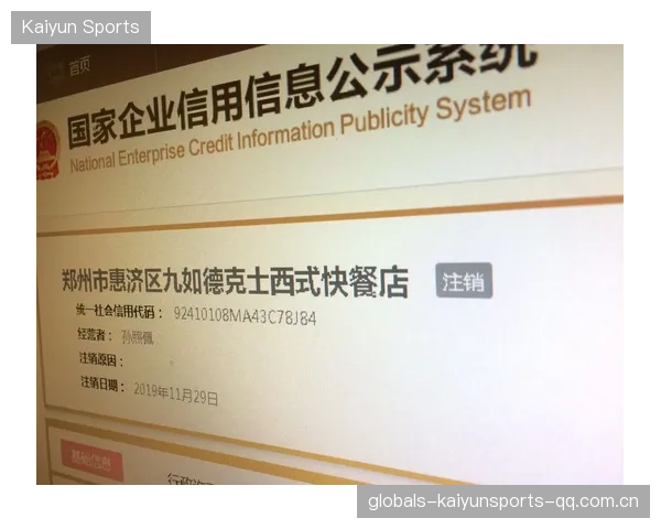 新秀合同前两年完全保障：职业发展的“金卡”保障你的未来
